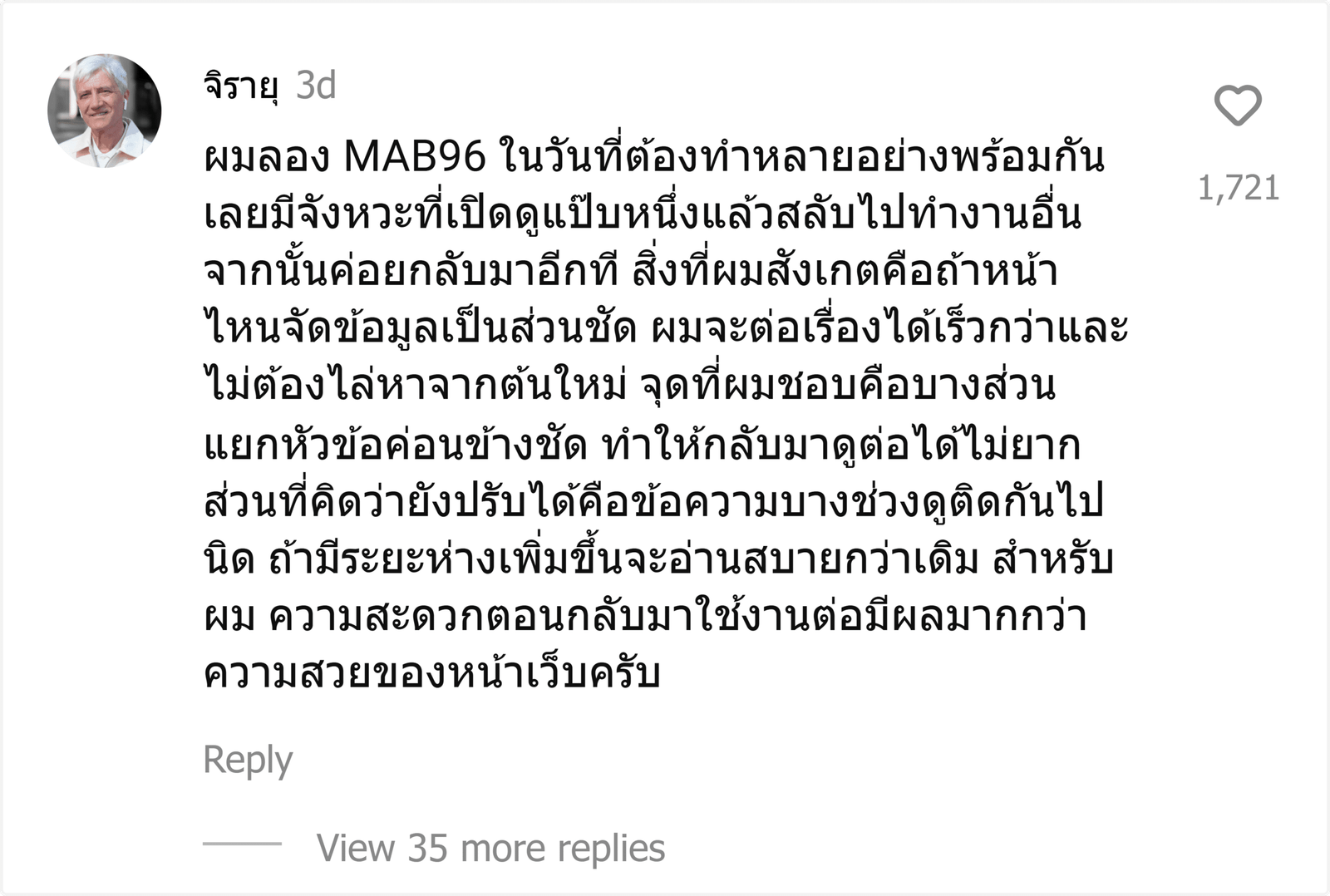 MAB96