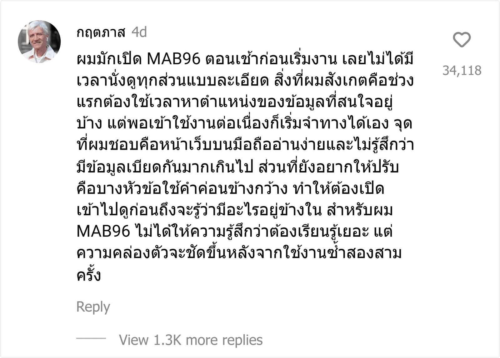 MAB96
